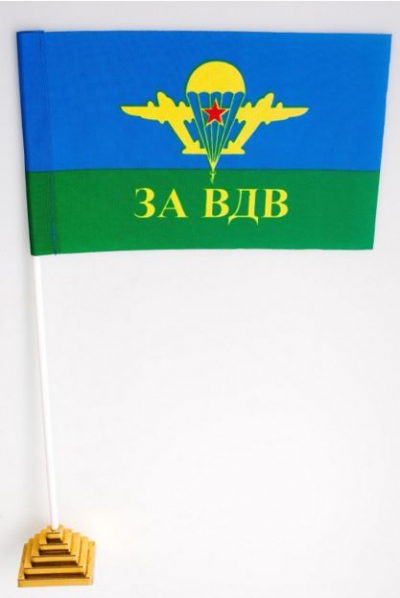Флаг "За ВДВ" 10х15 см.